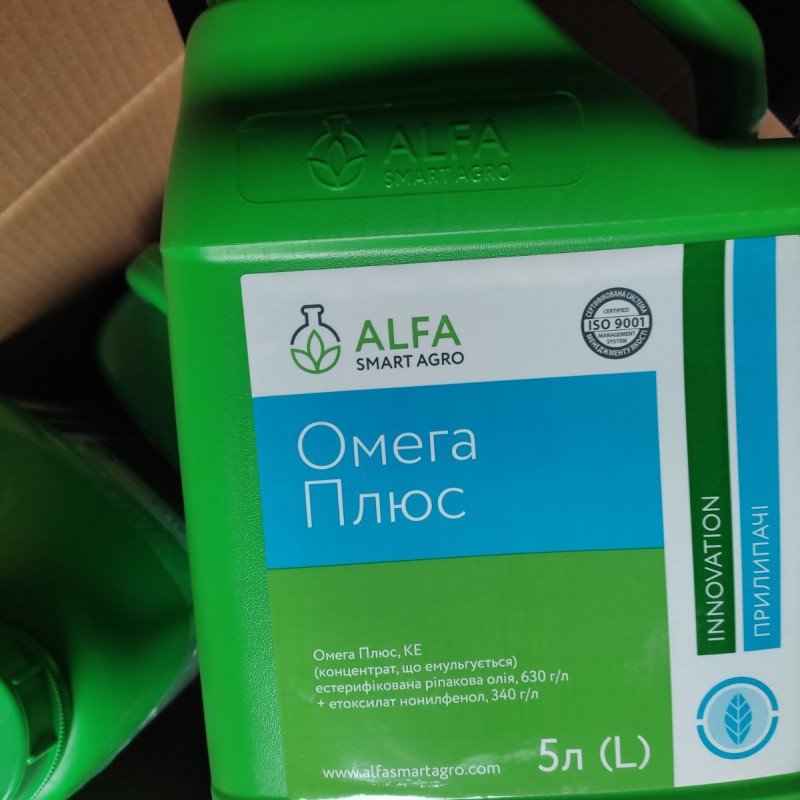 Сігур ПАР Омега Плюс гербіцид